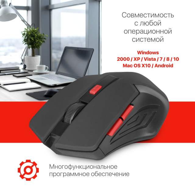 Беспроводная мышь Defender Accura MM-275, синий, 6 кнопок, 800-1600 dpi