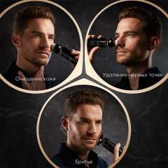 Электрическая портативная бритва SOOCAS S31