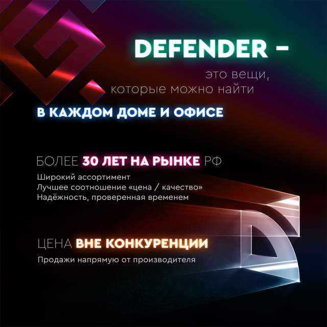 Мышь компьютерная игровая с подсветкой RGB Defender Cyber, 1600 dpi, черная