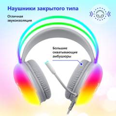 Игровые наушники с микрофоном Ignis