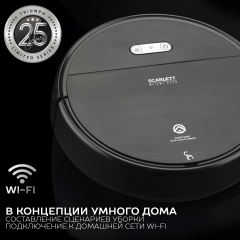 Робот-пылесос  Scarlett  SC-VC80RW01, сухая и влажная уборка, Wi-Fi функция, голосовое управление, коллекция Silver Line, черный