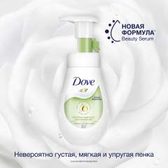 DOVE Мусс-пенка для умывания против прыщей для проблемной кожи, глубокое очищение лица 160 мл