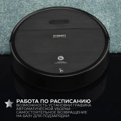 Робот-пылесос  Scarlett  SC-VC80RW01, сухая и влажная уборка, Wi-Fi функция, голосовое управление, коллекция Silver Line, черный