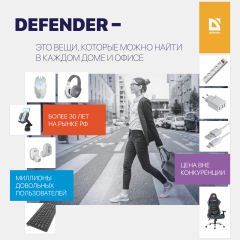 Колонка портативная музыкальная bluetooth, беспроводная с блютуз Defender Beatbox 50 50Вт, с подсветкой, BT, RGB, TypeC, IPX5, PowerBank, MicroSD, Hi-Fi звучание