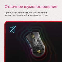 Игровой коврик Defender Black XXL 780*300*4 мм, RGB Light, 2 USB HUB