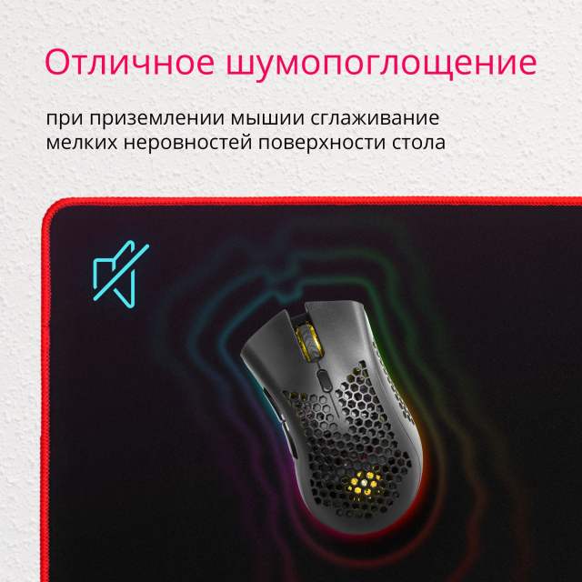 Игровой коврик Defender Black XXL 780*300*4 мм, RGB Light, 2 USB HUB