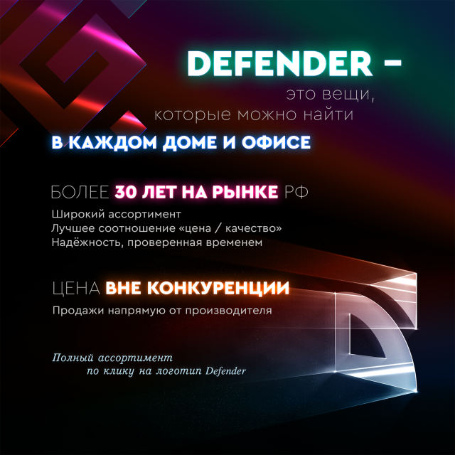 Беспроводная мышь Defender Accura MM-275, синий, 6 кнопок, 800-1600 dpi