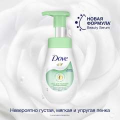 DOVE Мусс-пенка для умывания против прыщей для проблемной кожи, глубокое очищение лица 160 мл