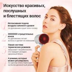 Скоростной фен для волос SOOCAS AIRFLY P1, с 2шт насадками, с держатель для фена, 4 режима работы, Зеленый