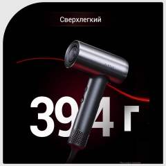 Скоростной фен для волос SOOCAS A1(Nova) ,с диффузором и концентратором, с держатель для фена, 4 режима