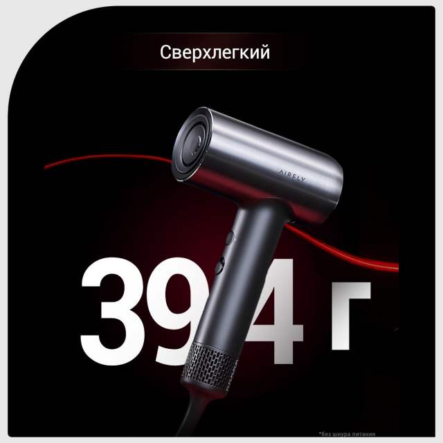 Скоростной фен для волос SOOCAS A1(Nova) ,с диффузором и концентратором, с держатель для фена, 4 режима