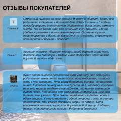 Робот пылесос 360 C50-1 с сухой и влажной уборкой дома в комплекте с щеткой и тряпкой, зарядной станцией/беспроводной домашний мойщик пола и ковров/умная бытовая техника с пультом управления