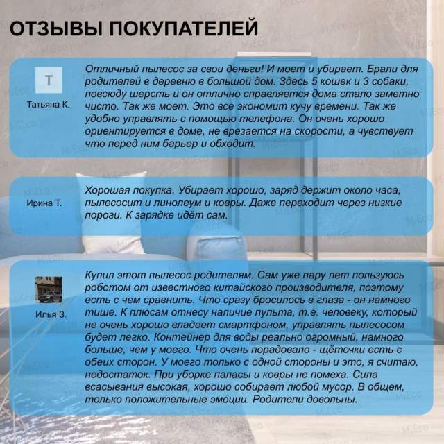 Робот пылесос 360 C50-1 с сухой и влажной уборкой дома в комплекте с щеткой и тряпкой, зарядной станцией/беспроводной домашний мойщик пола и ковров/умная бытовая техника с пультом управления