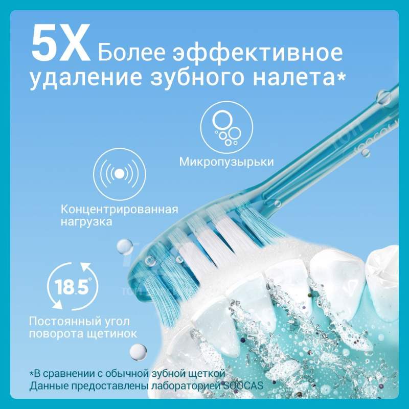 Электрическая зубная щетка oral Soocas X3U Simple, 1 насадка, черная, для полировки зубов
