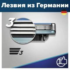 4 кассеты сменных лезвий для бритья совместимые с Мировыми брендами и Mach3