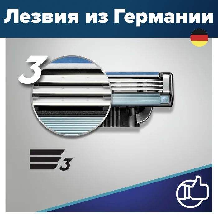 4 кассеты сменных лезвий для бритья совместимые с Мировыми брендами и Mach3