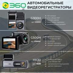 Робот пылесос 360 C50-1 с сухой и влажной уборкой дома в комплекте с щеткой и тряпкой, зарядной станцией/беспроводной домашний мойщик пола и ковров/умная бытовая техника с пультом управления