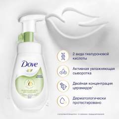 DOVE Мусс-пенка для умывания против прыщей для проблемной кожи, глубокое очищение лица 160 мл