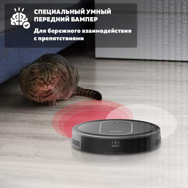Робот пылесос с влажной и сухой уборкой Enchen Vacuum Cleaner R1 Моющий робот пылесос для дома с пультом управления, Беспроводной домашний мойщик пола и ковров, Умный пылесос робот / Подарок маме