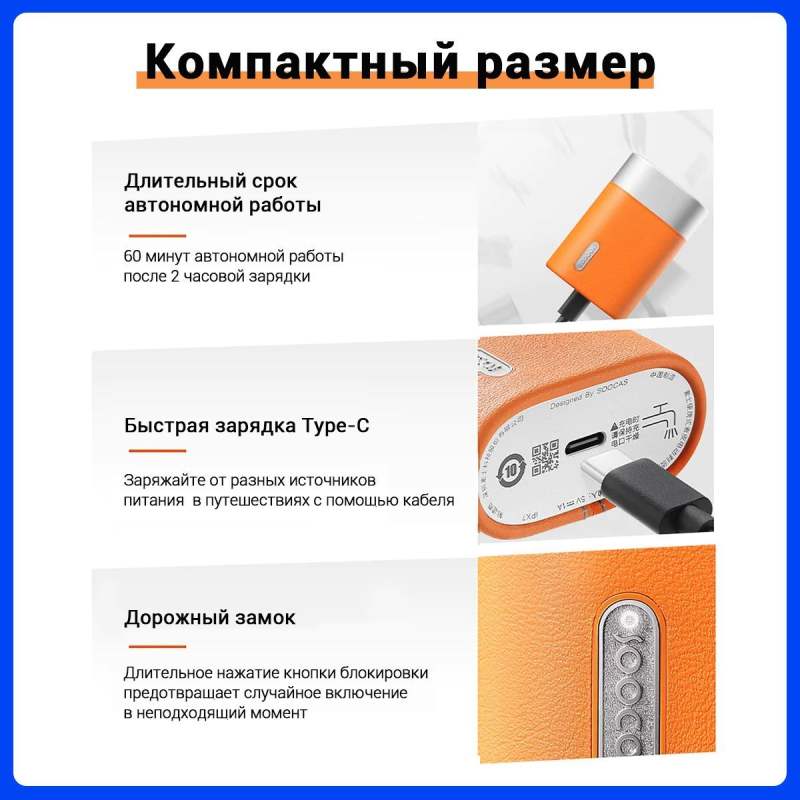 Мужская электробритва Soocas SP1, ротационная, портативная, подходит для сухого и влажного бритья