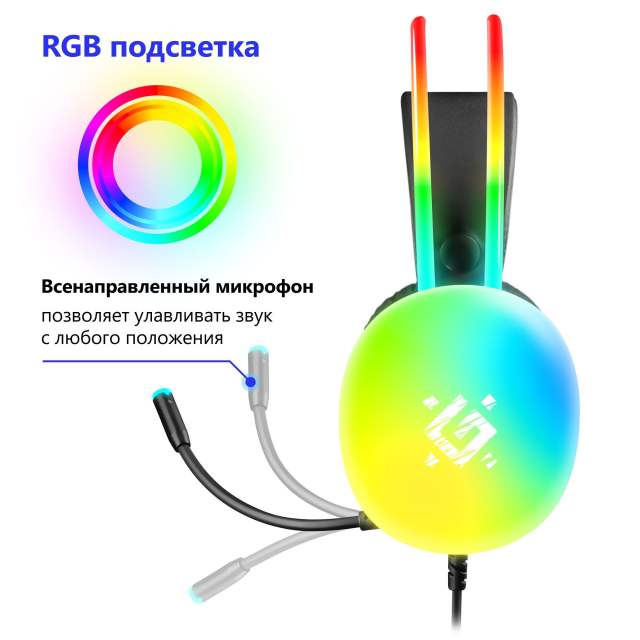 Игровые наушники с микрофоном Ignis