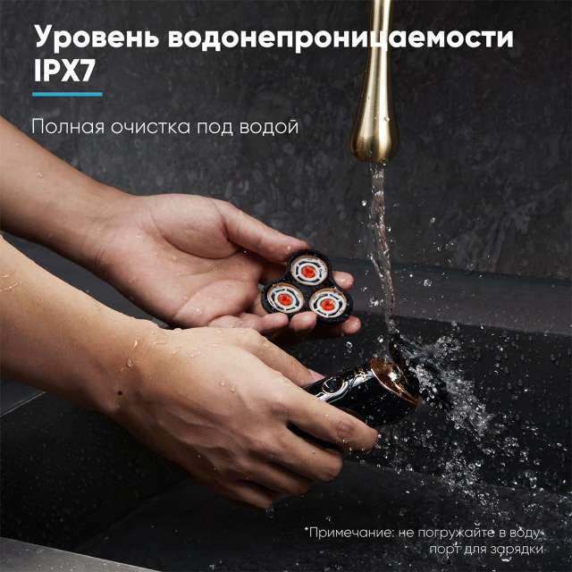 Мужская электробритва Soocas SP1, ротационная, портативная, подходит для сухого и влажного бритья