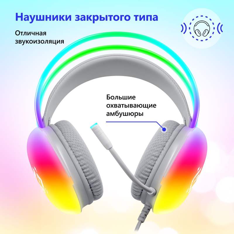 Игровые наушники с микрофоном Ignis чёрные