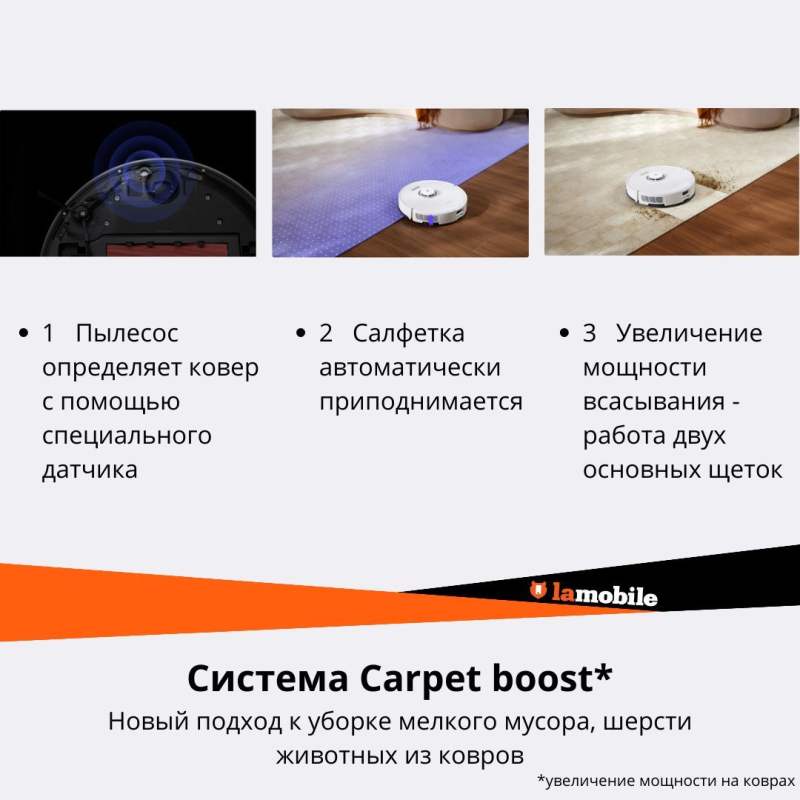 Робот-пылесос Roborock S8 (Black) (Русская версия)