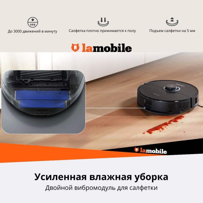 Робот-пылесос Roborock S8 (Black) (Русская версия)
