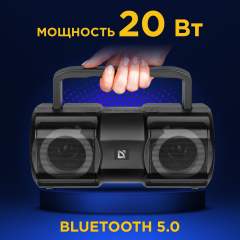 Колонка портативная музыкальная bluetooth, беспроводная с блютуз Defender Beatbox 50 50Вт, с подсветкой, BT, RGB, TypeC, IPX5, PowerBank, MicroSD, Hi-Fi звучание