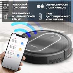 Робот пылесос с влажной и сухой уборкой Enchen Vacuum Cleaner R1 Моющий робот пылесос для дома с пультом управления, Беспроводной домашний мойщик пола и ковров, Умный пылесос робот / Подарок маме