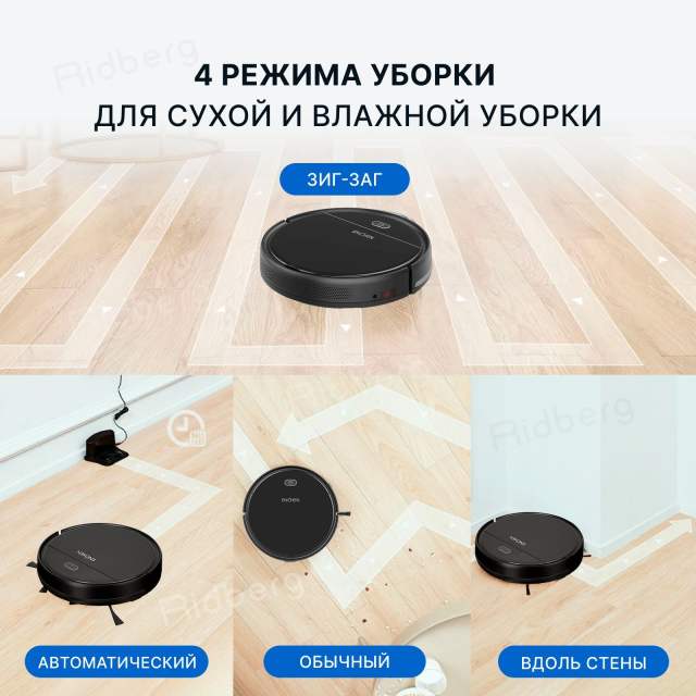 Робот пылесос для дома Enchen Vacuum Cleaner R1 моющий робот пылесос с влажной и сухой уборкой в комплекте с щеткой и тряпкой/ умная бытовая техника с пультом управления/ беспроводной домашний мойщик пола и ковров