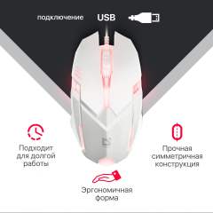 Мышь компьютерная игровая с подсветкой RGB Defender Cyber, 1600 dpi, черная