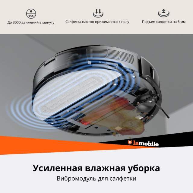 Робот-пылесос Roborock S8 (Black) (Русская версия)