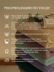 Полотенце махровое 50х90 "Mia Cara" Барбара лаванда