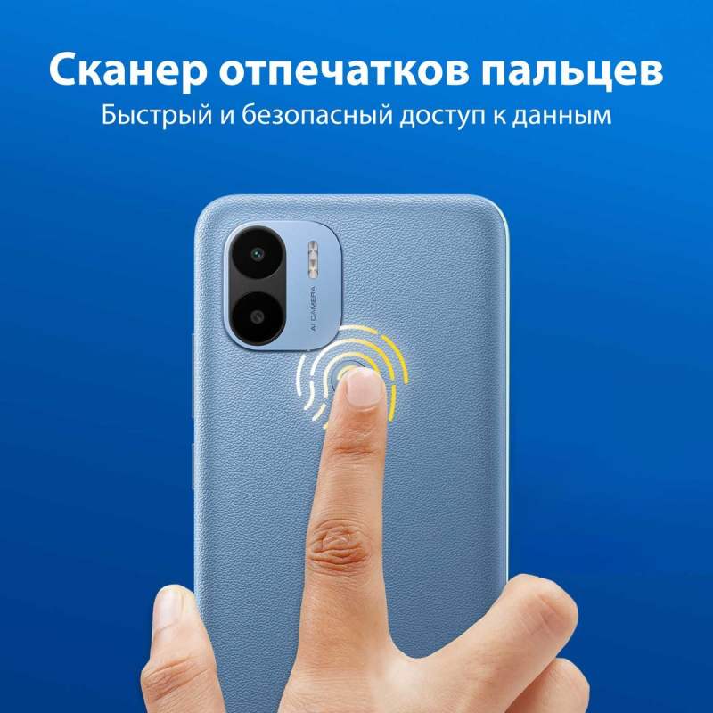 Смартфон Poco C51 2/64 ГБ, синий