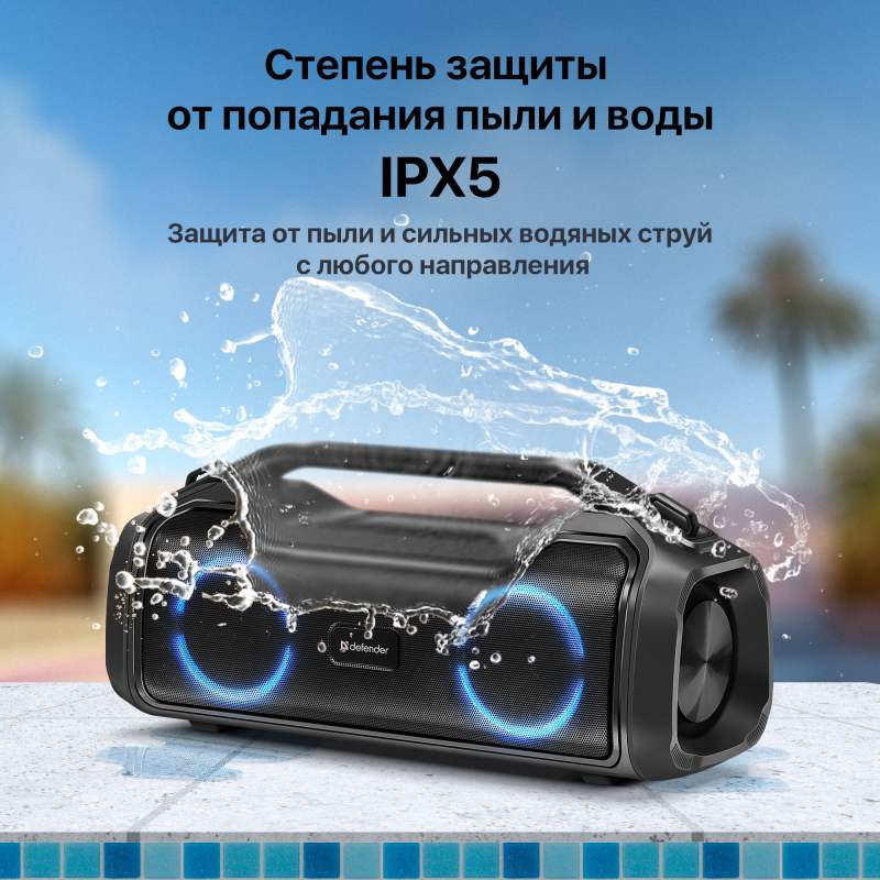 Колонка портативная музыкальная bluetooth, беспроводная с блютуз Defender Beatbox 50 50Вт, с подсветкой, BT, RGB, TypeC, IPX5, PowerBank, MicroSD, Hi-Fi звучание