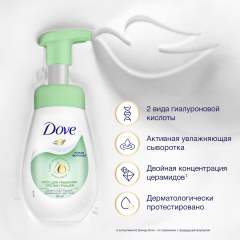 DOVE Мусс-пенка для умывания против прыщей для проблемной кожи, глубокое очищение лица 160 мл
