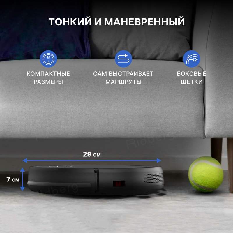 Робот пылесос для дома Enchen Vacuum Cleaner R1 моющий робот пылесос с влажной и сухой уборкой в комплекте с щеткой и тряпкой/ умная бытовая техника с пультом управления/ беспроводной домашний мойщик пола и ковров