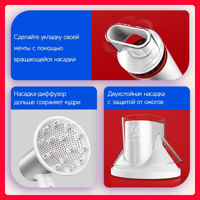 Скоростной фен для волос SOOCAS AIRFLY P1, с 2шт насадками, с держатель для фена, 4 режима работы, Зеленый