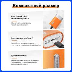 Электрическая портативная бритва SOOCAS S31