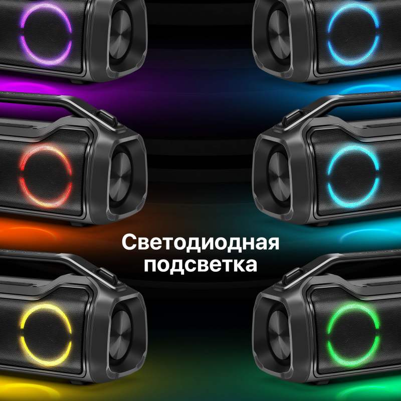 Колонка портативная музыкальная bluetooth, беспроводная с блютуз Defender Beatbox 50 50Вт, с подсветкой, BT, RGB, TypeC, IPX5, PowerBank, MicroSD, Hi-Fi звучание