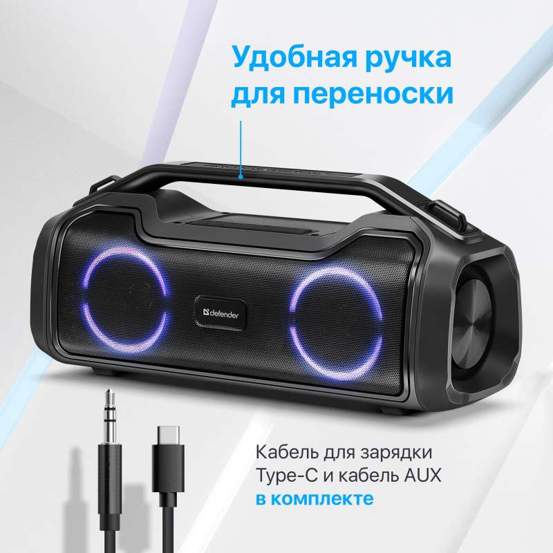 Колонка портативная музыкальная bluetooth, беспроводная с блютуз Defender Beatbox 50 50Вт, с подсветкой, BT, RGB, TypeC, IPX5, PowerBank, MicroSD, Hi-Fi звучание