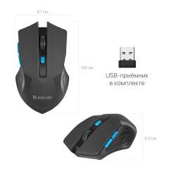 Беспроводная мышь Defender Accura MM-275, синий, 6 кнопок, 800-1600 dpi