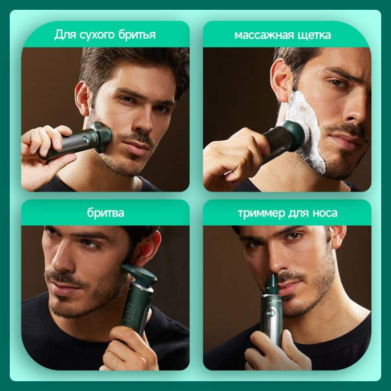 Мужская электробритва Soocas SP1, ротационная, портативная, подходит для сухого и влажного бритья