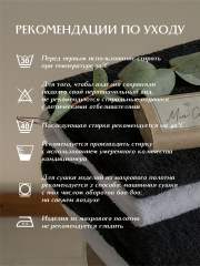 Полотенце махровое 50х90 "Mia Cara" Барбара лаванда