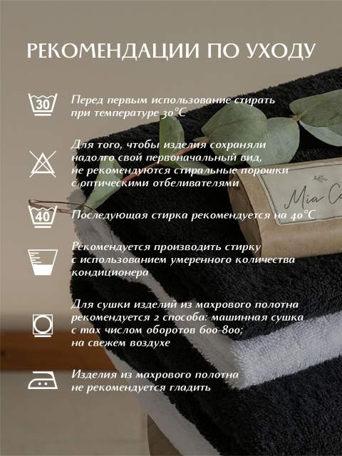 Полотенце махровое 50х90 "Mia Cara" Барбара лаванда