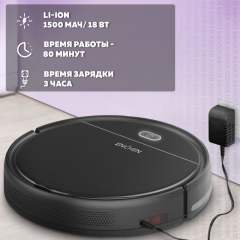 Робот пылесос с влажной и сухой уборкой Enchen Vacuum Cleaner R1 Моющий робот пылесос для дома с пультом управления, Беспроводной домашний мойщик пола и ковров, Умный пылесос робот / Подарок маме
