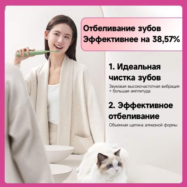 Электрическая зубная щетка Soocas D3, со стерилизатором, две насадки, 4 режима чистки,розовый