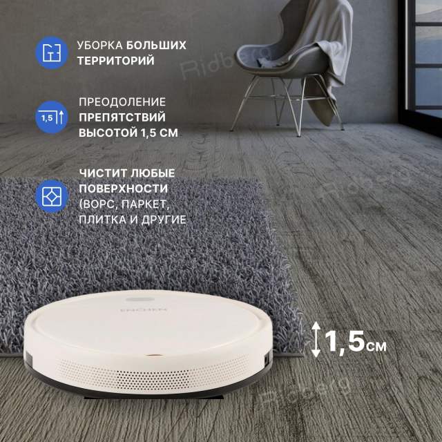 Робот пылесос для дома Enchen Vacuum Cleaner R1 моющий робот пылесос с влажной и сухой уборкой в комплекте с щеткой и тряпкой/ умная бытовая техника с пультом управления/ беспроводной домашний мойщик пола и ковров